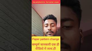 Up polytechnic Semester exam pattern change #bteup #polytechnic #semester
