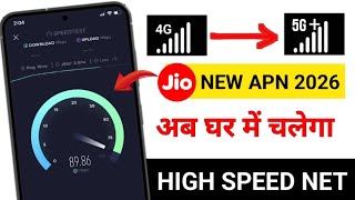 Jio FAST NET APN Settings 🚀📲 | Jio Net Speed Kaise Badhaye | jio internet slow problem