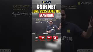 CSIR NET June 2025: कब होगी परीक्षा? Expected Dates, Notification & Schedule #csirnetjune2025