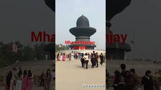 Mha mrityunjay temple #subscribe #hindu. #sanatanhindu  #ahadev