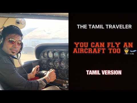 YOU CAN FLY AN AIRCRAFT TOO !!! | The tamil traveler | Tamil version