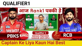 Qualifier1 IPL 2025 T20 Match