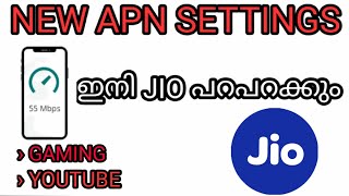 How to increase jio network speed Malayalam| jio internet problem solution| jio new APN settings