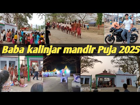 Baba Kalinjor Mandir Puja 2025 Geria