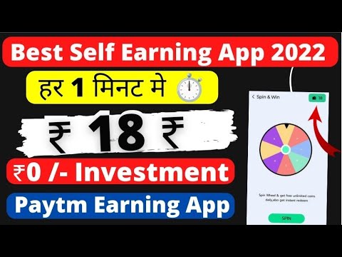🤑 How to earn money online || Online paise kaise kamaye || online earning app without investment