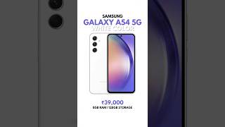 SAMSUNG GALAXY A54 5G WHITE COLOUR LAUNCHED!