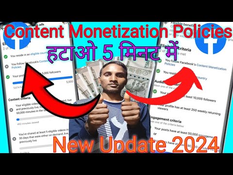 Content Monetization Policies Facebook | How To Content Monetization Policies Problem On Facebook |