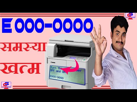 Printer problem solved in one minute: Solve Error : 000:0000 Problem| Amazing Trick:Computer Support