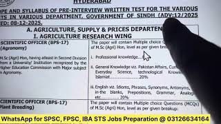 SPSC Update about New Jobs || SPSC speeds up syllabus for new Jobs 