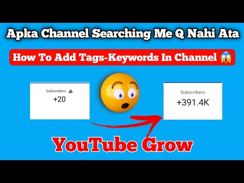how to add youtube channel keywords | how to add channel tags | YouTube Grow