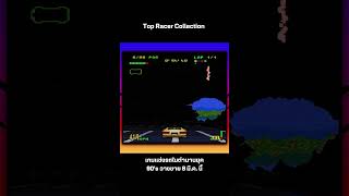 Top Racer Collection #TopRacerCollection #RetroGaming #ArcadeRacing #NitroBoosts #PixelGraphics