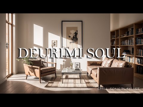 ☀️ 햇살 가득한 미니멀 거실 | Calm Jazz & Chill Playlist | 조용한 오후의 무드 🎷 미드센추리 감성, 힐링 BGM