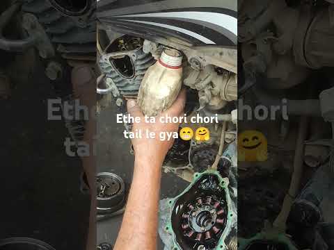 Petrol Chori