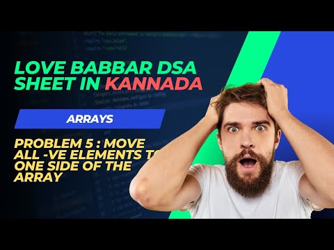 Problem5 | Move all -ve elements to One side of the Array | Arrays | DSA SERIES