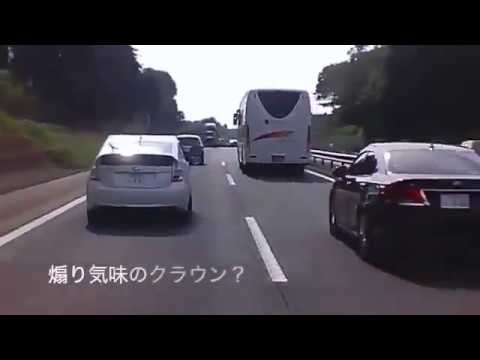 前方煽りクラウン!!左にも怪しげなクラウン!!!結果は  [クルマ] !