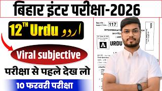 Class 12 Urdu Subjective Question 2026 | 10 Feb Urdu Viral Question | Short & Long Question