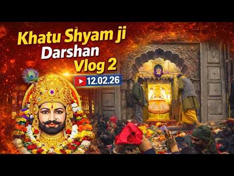 Khatu Shyam Ji Mandir Darshan 2026 | Vlog #2 | Jaipur to Khatu Yatra Experience | KHATU SHYAM JI 🙏