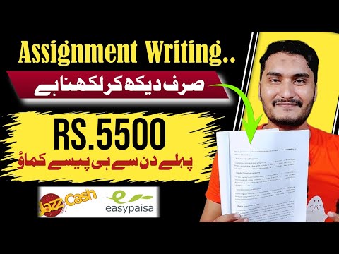assignment writing jobs online | Online assignment writing | Make money online without investment