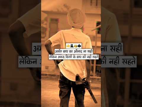 attitude  shayari hindi #attitudeboy Punjabi attitude