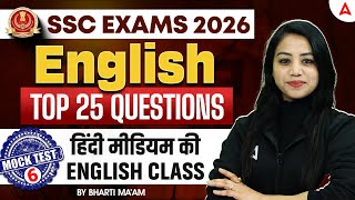 SSC English Classes 2026 | English Mock Test–3 Top 25 MCQs | SSC CGL/CHSL/CPO English By Bharti Mam