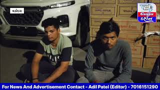 દારૂ ની હેરાફેરી (કટીંગ) કરતા ઈસમો સયાજીપુરા APMC ફ્રૂટ માર્કેટ ના પ્લૉટ - 299 માંથી ઝડપાયા.