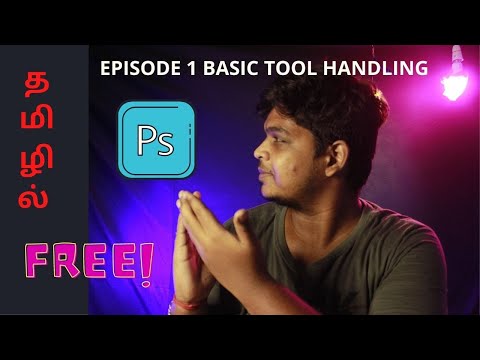 PHOTOSHOP SERIES EPISODE 2 | BASIC POSTER DESIGN TAMIL |