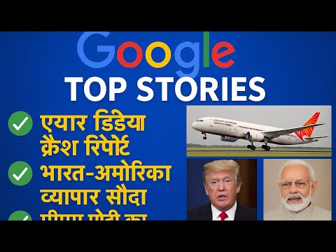 Google stories earnings | Google Web stories | Earning money from Google