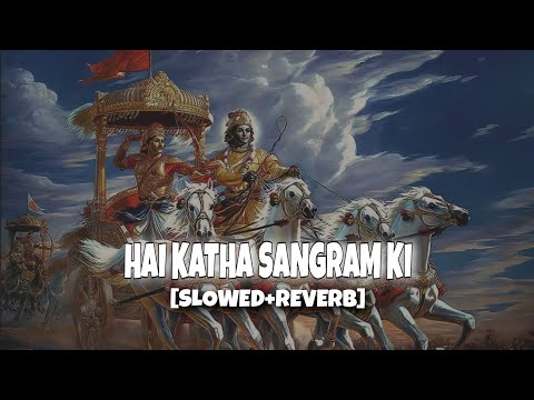 HAI KATHA SANGRAM KI - MAHABHARAT SONG - Lofi[slowed+reverb] #mahabharat #lofi