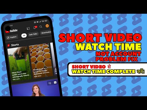 Complete 4000 Hours Watchtime | in 8 Days | Watch Time Kaise Badhaye | 2022 #shorts #virslshorts