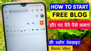 How to make a free blog website || how to create a blog for free