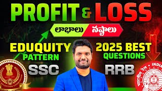 Profit and Loss All Latest Eduqulity Pattern 2025 Best PYQ's | Complete Concept + Short Tricks