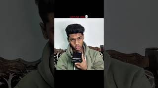 watch full video💀#youtubeindia #youtube #comedy #shorts #funny #meme #2025memes#relatives #relatable