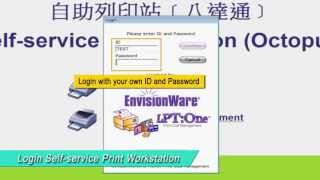 "Print with Ease" Self Printing Service Demo (2)