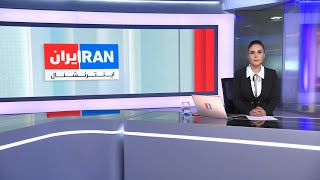 اخبار شبانگاهی | چهارشنبه ۹ مهر