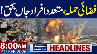 Israel Strikes on Lebanon | 8 AM News Headlines | 21 Feb 2026 | Samaa TV