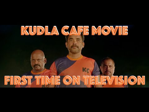 KUDLA CAFE TULU MOVIE TRAILER | FIRST TIME ON SMALL SCREEN ON DAIJIWORLD TV 17th May 2020 at 3.00 pm