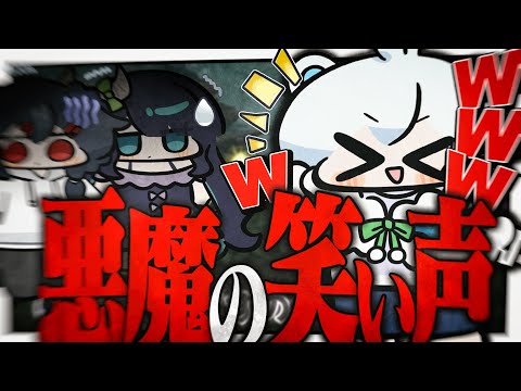 悪魔の笑いをするぜんこぱすに恐怖を感じるめめんともりとLatte【モンハンワイルズ】【めめらてこぱす】