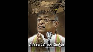 Telugu WhatsApp Status || Telugu Dialogue Status || Telugu WhatsApp Status Videos || Garikapati