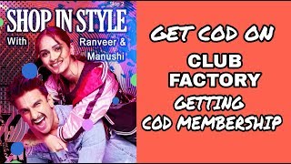 Club factory COD MEMBERSHIP,  TECHLUST!
