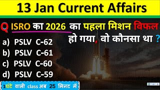 13 January Current Affairs 2026 Daily Current Affairs Current Affair Today Current Affair 2026