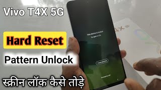 How to Hard Reset Vivo T4X 5G | vivo t4x pattern lock kaise tode | hard reset vivo t4x#hardresetvivo