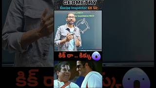 Cyclic Quadrilateral Angle Trick | Geometry Shortcut for SSC, SI, CGL, RRB, Groups, TET | KK Sir #yt