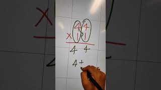 #mathsway #quickmaths #mathematics #mathhacks #maths #mathshorts #mathstricks #mathsshorts #mathway