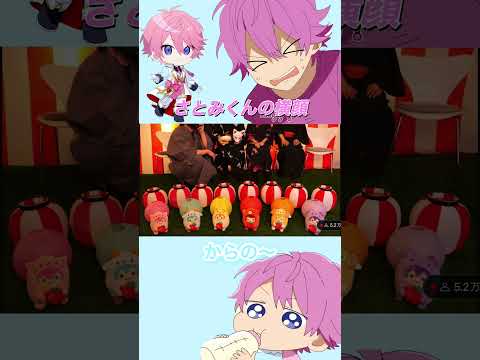 さとみくんの横顔#すとぷり #shorts #るぅとくん #莉犬くん #ころんくん #ジェルくん #なーくん #さとみくん