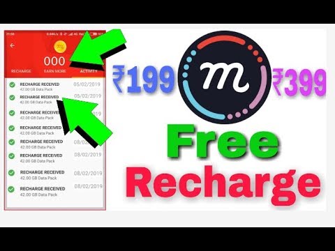 Mcent browser sa free mein recharge kaiser kare