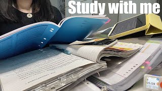 STUDY WITH ME 2hrs | Background noise,no music,no break | ASMR | real time｜motivation