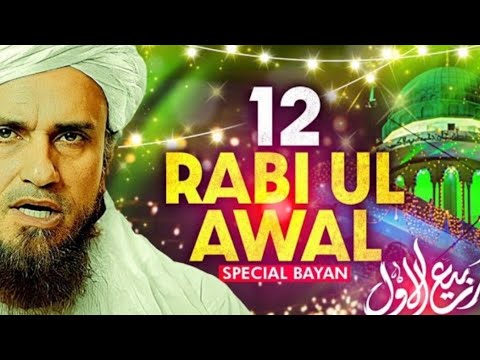 12 Rabi ul Awal Special Bayan | Mufti Tariq Masood
