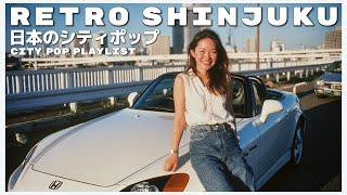 R E T R O　S H I N J U K U - 日本のシティポップ 80’S JAPANESE CITY POP 🎵【Playlist 79】