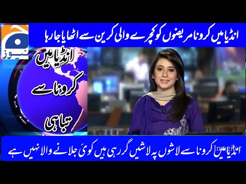 #COVID19 #CovidinIndia #IndianCovid Corona Situation In india || Covid In India || COVIF19 In India