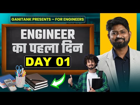 College Life Starts Now! | Engineer Ki Pahili Class Ep 01 | Engineer ganitAnk By Ankush Sir